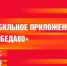Память о войне - Газета Чебоксарские новости