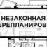 Инспекция проверила перепланировку нежилого помещения - Государственная жилинспекция