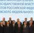 Руководители законодательных органов регионов ПФО обсудили реализацию Стратегии развития беспилотной авиации в субъектах округа - Газета Республика