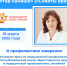 865d1542-acc1-47ae-9787-04d4c17a7de9.jpg - Городской клинический центр