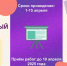 Приглашаем педагогов к участию в городском конкурсе «Лучший раздаточный материал» - Управление образования