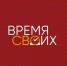 Подведены предварительные итоги заявочной кампании региональной программы «Время СВОих» для участников и ветеранов СВО - Единая Россия