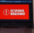 Главная картинка новости: Девушка пригласила чебоксарца в кино и прислала «вирусную» ссылку - ChuvashiaNews.Ru