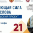 Лекция А. Плотниковой - Национальная библиотека ЧР