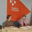 Психолог Елена Ефремова рассказала, как повысить шансы на успешное трудоустройство - Министерство труда и соцзащиты