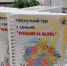 Чувашия на ощупь: когда мечты становятся реальностью - Министерство культуры, по делам национальностей и архивного дела