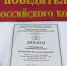 Женщина-руководитель из Чувашии признана лучшим директором России - ГТРК Чувашия