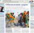 5411301297518406625.jpg - Администрация г. Чебоксары