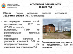 Слайд5.JPG