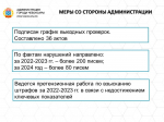 Слайд9.JPG