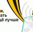 - Жители Чувашии могут предложить, где усилить связь билайн: - Газета Грани
