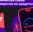 Новая мошенническая схема в Телеграм - Газета Таван Ен