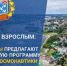 Библиотеки Чебоксар 12 апреля станут «космическими станциями» - Администрация г. Чебоксары