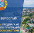 Библиотеки Чебоксар 12 апреля станут «космическими станциями» - Администрация Калининского района