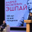 Председатель Молодежного совета при Минкультуры Чувашии прокомментировал встречу Президента России Владимира Путина и Главы Чувашии Олега Николаева - Министерство культуры, по делам национальностей и архивного дела