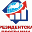 Объявлен конкурсный отбор специалистов на подготовку по Президентской Программе  в 2025/2026 учебном году - Минэкономразвития Чувашии