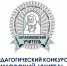 Идет прием заявок на педагогический конкурс «Серафимовский учитель – 2025» - Министерство образования