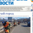 PHOTO (1).jpg - Администрация г. Чебоксары