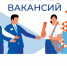 Ярмарка - 18 апреля в Чувашии пройдет Ярмарка трудоустройства:  Всероссийская ярмарка трудоустройства - Газета Грани