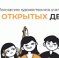 В Чебоксарском художественном училище пройдет День открытых дверей - Министерство культуры, по делам национальностей и архивного дела