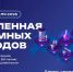 В России стартует акция «Вселенная атомных городов» - Минцифры Чувашии