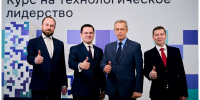 Чувашия будет формировать инновационные точки роста на базе малых технологических компаний - Чебоксары.ру