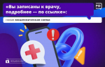 Внимание! Новая схема мошенников - Газета Таван Ен
