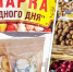 Ярмарка - За два дня ярмарок "Весна-2025" в Чувашии реализовано 52 тонны продукции:  сельскохозяйственная ярмарка - Газета Грани