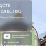 Цифровизация благотворительности: в Чебоксарах запустили проект с NFT-токенами для строительства храма - Минцифры Чувашии