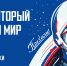 День космонавтики в Мемориальном комплексе космонавта-3 А.Г. Николаева — что будет? - Музей космонавтики
