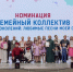 Победителями и призерами Всероссийского конкурса хоров и вокальных коллективов стали 34 команды - Министерство образования