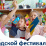 В Чебоксарах дан старт городскому фестивалю «Космический квест» - Министерство образования