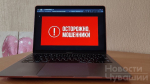 Главная картинка новости: Чебоксарские пенсионеры лишились миллиона, поверив в "безопасный" счет