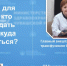 Полезные советы: кто может стать донором, где можно сдать кровь и как подготовиться к процедуре - Министерство здравоохранения