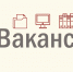 Актуальные вакансии в учреждениях культуры - Институт культуры и искусств