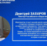 Чувашия присоединится ко Дню единых действий в память о геноциде советского народа - ИА Чувашинформ