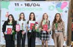 - Выдающиеся достижения чувашских школьников на всероссийской олимпиаде по экологии: