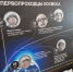 «Культурная среда» в СОШ №12 города Новочебоксарск: путешествие в мир космоса для школьников - Музей космонавтики