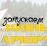 Возобновляет работу сезонный автобусный маршрут № 11 - Чебоксары.ру