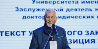 Правовой форум прошел в столице республики - ЧГУ им. И.Н. Ульянова