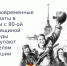 - Единовременные выплаты в связи с 80-й годовщиной Победы Великой Отечественной войне 1941-1945 годов поступают жителям Чувашии:  выплаты СФР по Чувашии 80-летие Победы - Газета Грани