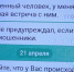 Испугавшись тюремного срока, чебоксарка отправила мошенникам более 350 тысяч рублей - ГТРК Чувашия