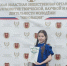 Столичные школьники - победители XIV Всероссийского конкурса научно-практических и исследовательских работ обучающихся «Лестница наук» - Управление образования