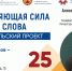 Панфилов - Национальная библиотека ЧР