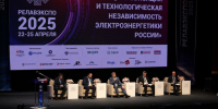 Олег Николаев укрепляет лидерство Чувашии в энергетике: в Чебоксарах открылся Форум «РЕЛАВЭКСПО-2025» - Минцифры Чувашии