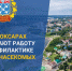 Администрация Чебоксар проводит  акарицидную обработку на площади более 1 млн кв.метров - Чебоксары.ру
