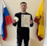b0cb7f38-7140-42be-9724-464ffa323b9b.jpg - Администрация Калининского района