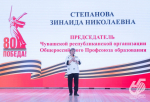 Эстафета памяти проведена в Чебоксарской городской организации