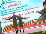 Эстафета памяти проведена в Чебоксарской городской организации