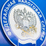 ФНС сообщает - Утверждена новая форма заявления на получение справок о состоянии расчетов с бюджетом:  ФНС сообщает - Газета Грани